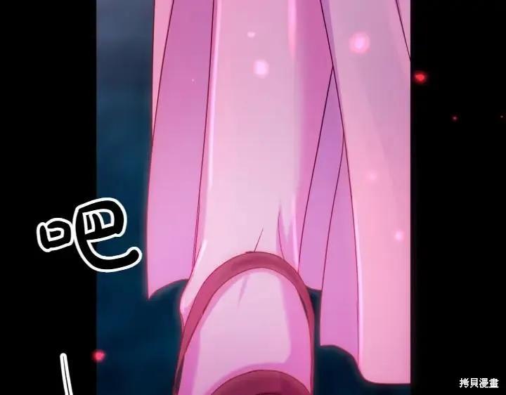 《异世界的野蛮皇后》第149话 第107页