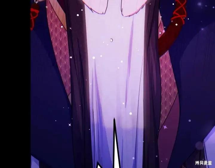 《异世界的野蛮皇后》第149话 第66页