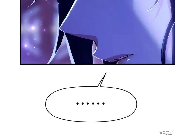 《异世界的野蛮皇后》第149话 第16页