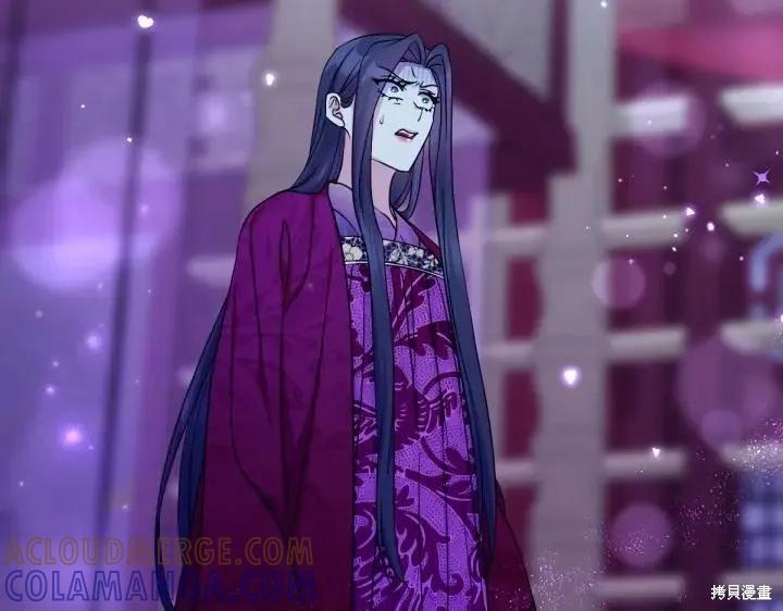《异世界的野蛮皇后》第149话 第5页