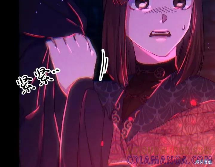 《异世界的野蛮皇后》第149话 第33页