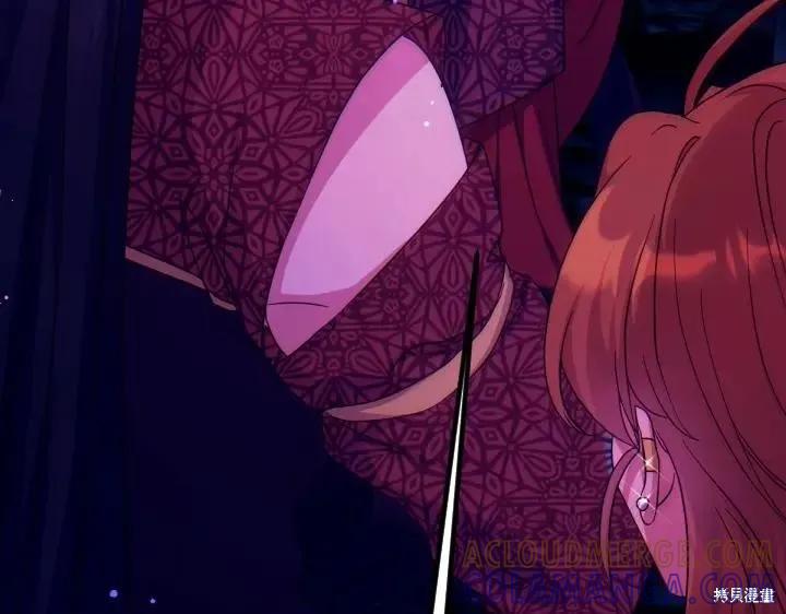 《异世界的野蛮皇后》第149话 第145页