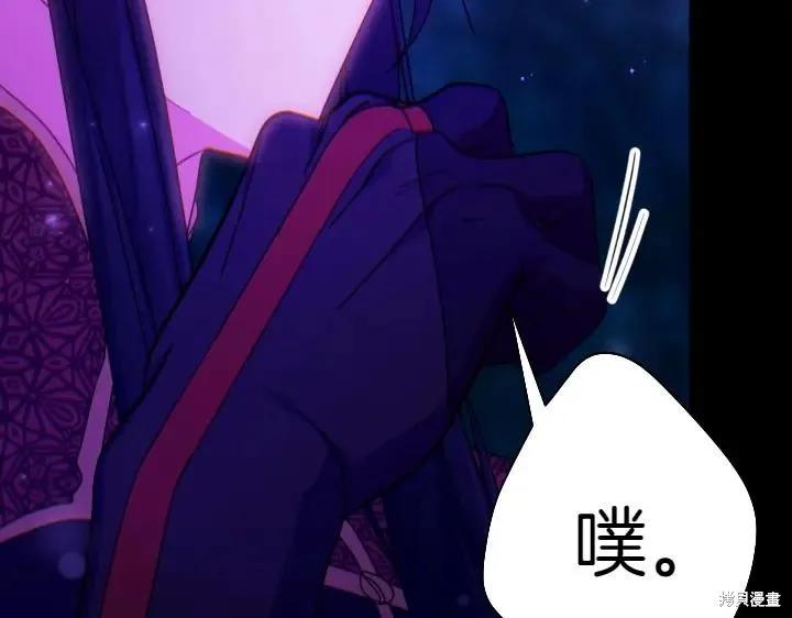 《异世界的野蛮皇后》第149话 第115页