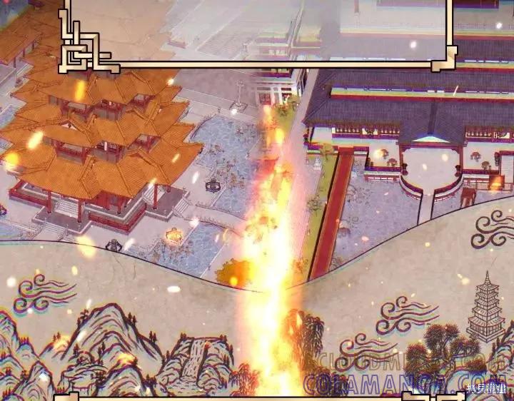 《异世界的野蛮皇后》第149话 第45页