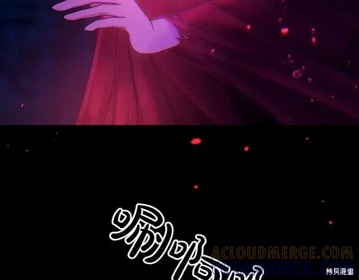 《异世界的野蛮皇后》第149话 第101页