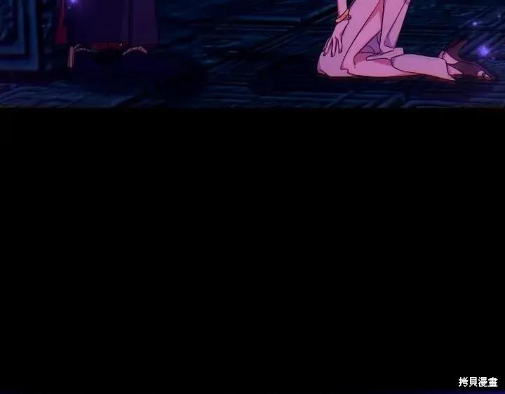 《异世界的野蛮皇后》第149话 第139页