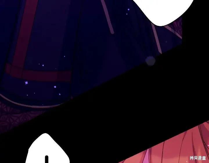 《异世界的野蛮皇后》第149话 第116页