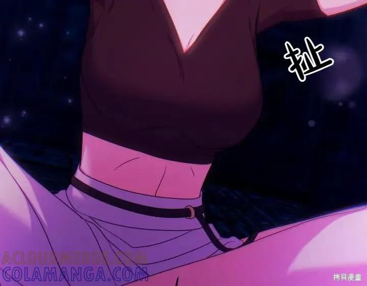 《异世界的野蛮皇后》第149话 第129页