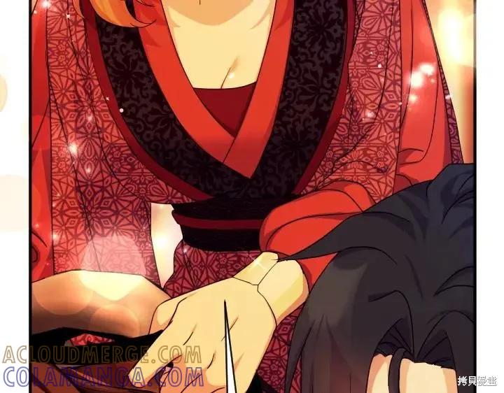 《异世界的野蛮皇后》第150话 第117页