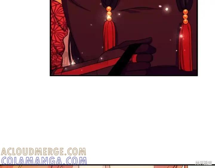 《异世界的野蛮皇后》第150话 第121页