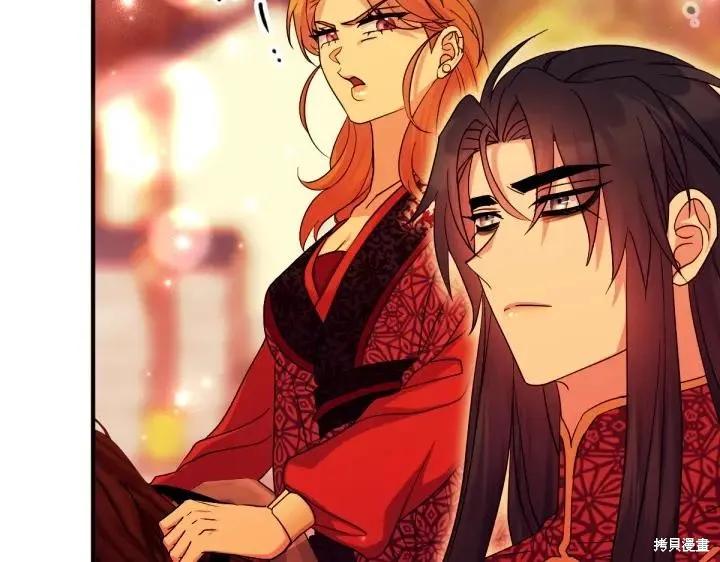 《异世界的野蛮皇后》第150话 第106页