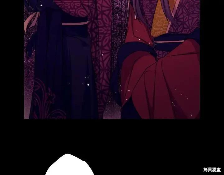 《异世界的野蛮皇后》第150话 第34页