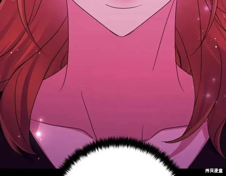 《异世界的野蛮皇后》第150话 第64页