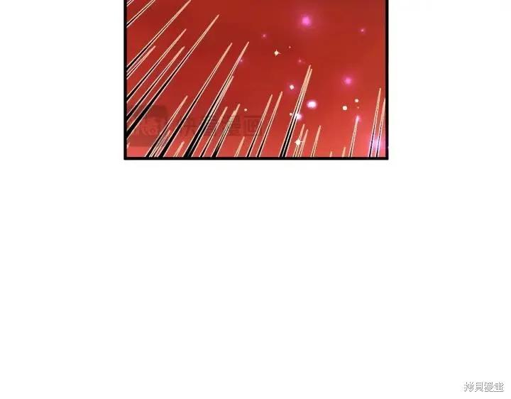 《异世界的野蛮皇后》第150话 第94页