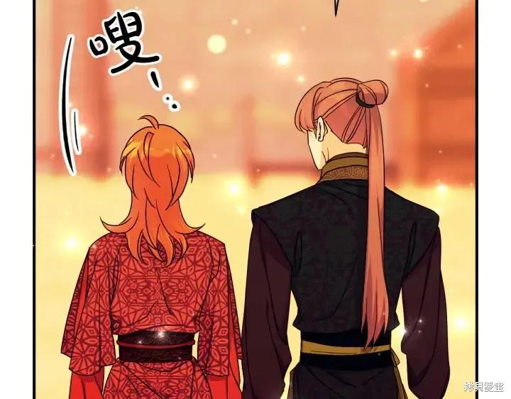 《异世界的野蛮皇后》第151话 第31页