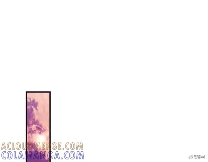 《异世界的野蛮皇后》第151话 第129页