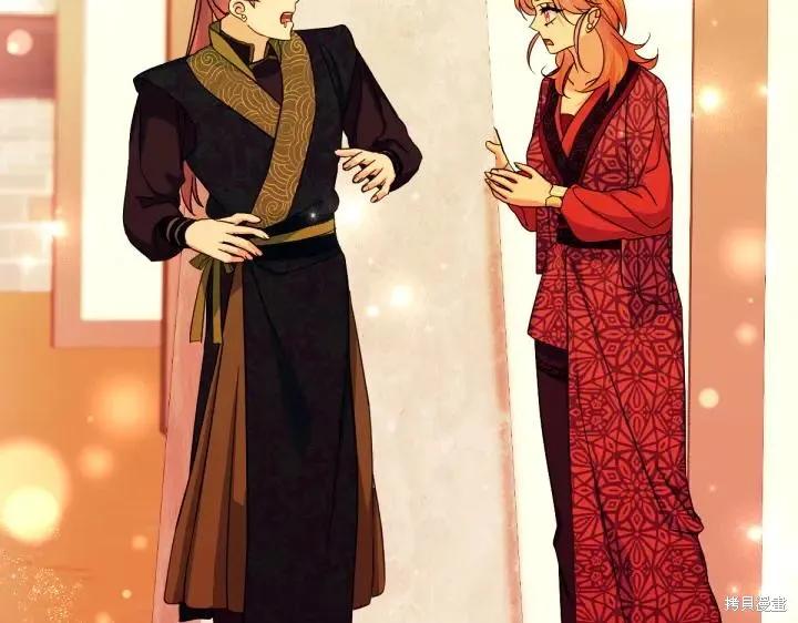 《异世界的野蛮皇后》第151话 第12页