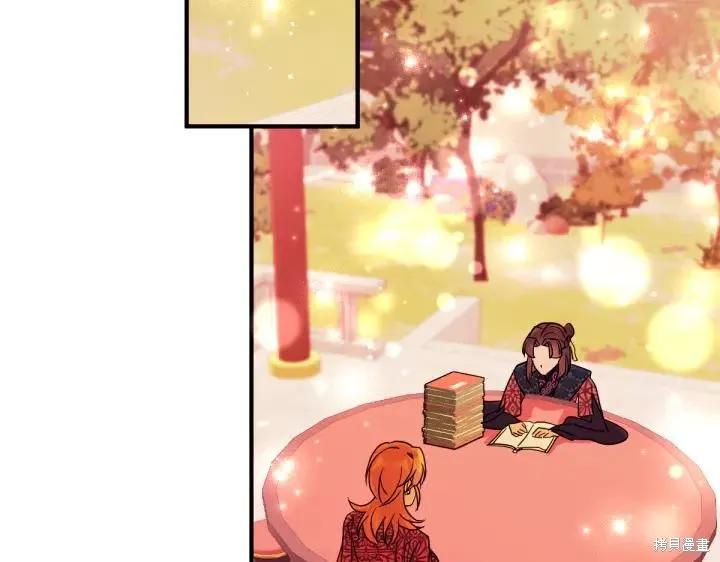 《异世界的野蛮皇后》第151话 第131页