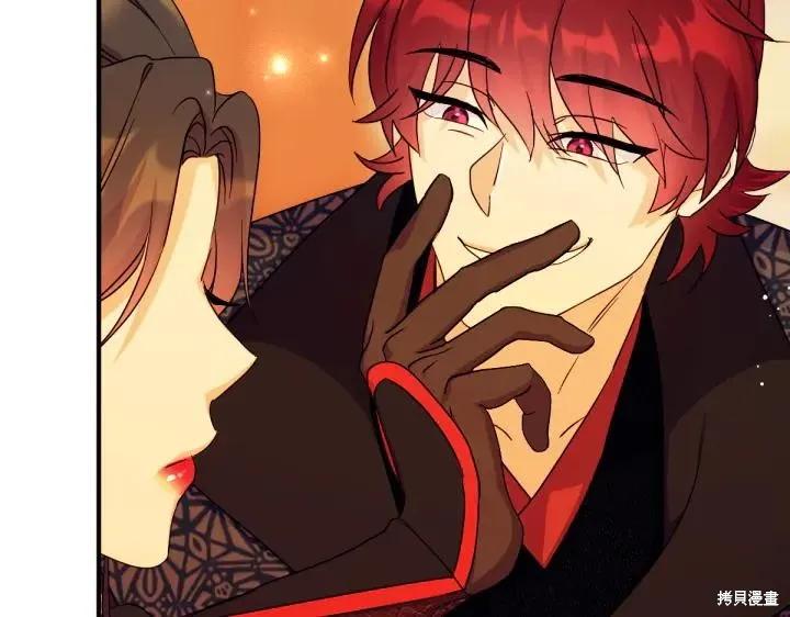 《异世界的野蛮皇后》第151话 第72页
