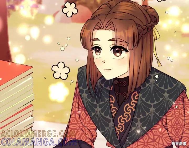 《异世界的野蛮皇后》第151话 第133页