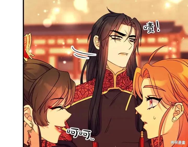 《异世界的野蛮皇后》第151话 第112页