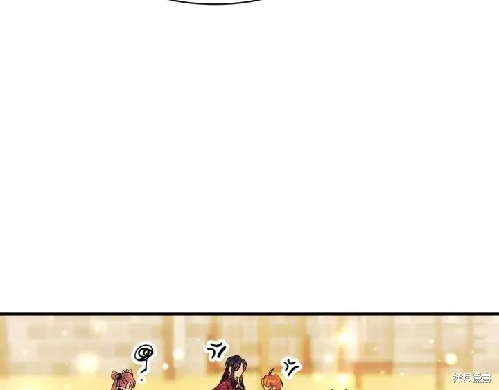 《异世界的野蛮皇后》第151话 第98页
