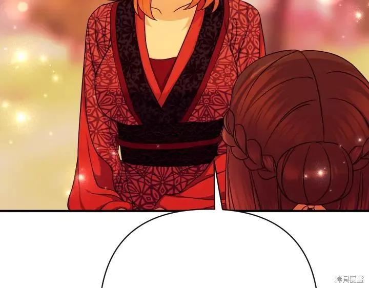 《异世界的野蛮皇后》第151话 第136页