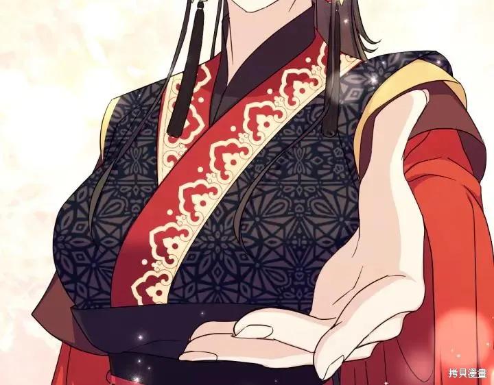 《异世界的野蛮皇后》第151话 第115页