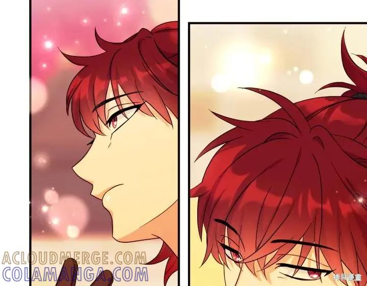 《异世界的野蛮皇后》第151话 第85页