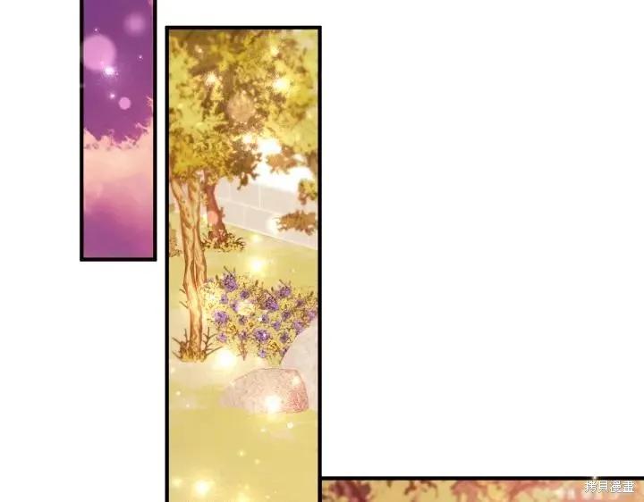《异世界的野蛮皇后》第151话 第130页