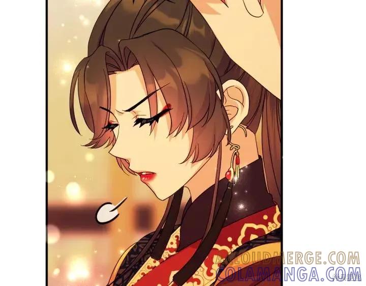 《异世界的野蛮皇后》第151话 第69页