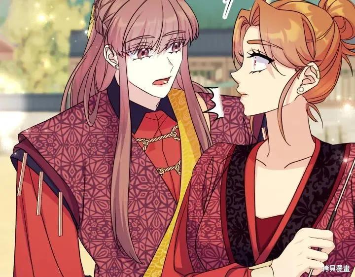 《异世界的野蛮皇后》第152话 第75页