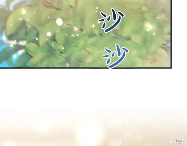 《异世界的野蛮皇后》第152话 第118页