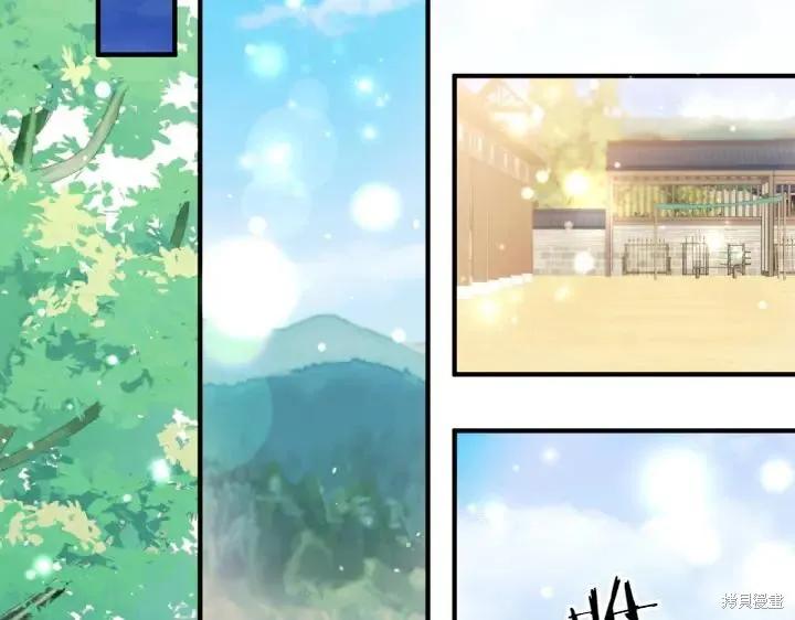 《异世界的野蛮皇后》第152话 第67页