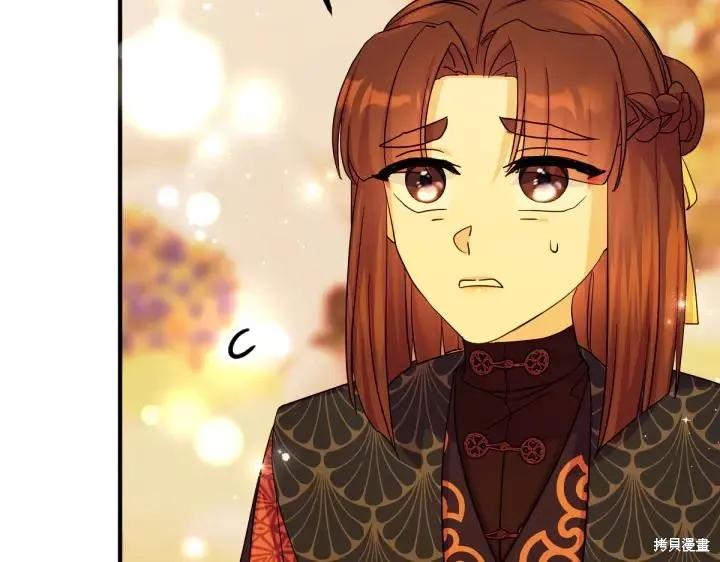 《异世界的野蛮皇后》第152话 第18页