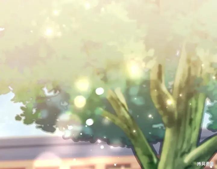 《异世界的野蛮皇后》第152话 第127页