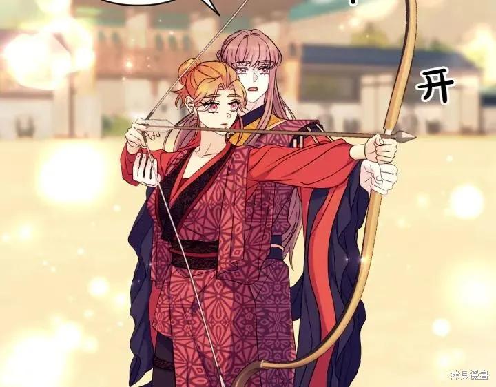 《异世界的野蛮皇后》第152话 第103页