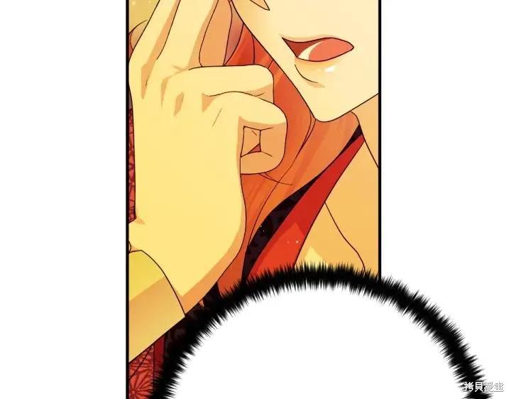 《异世界的野蛮皇后》第152话 第24页