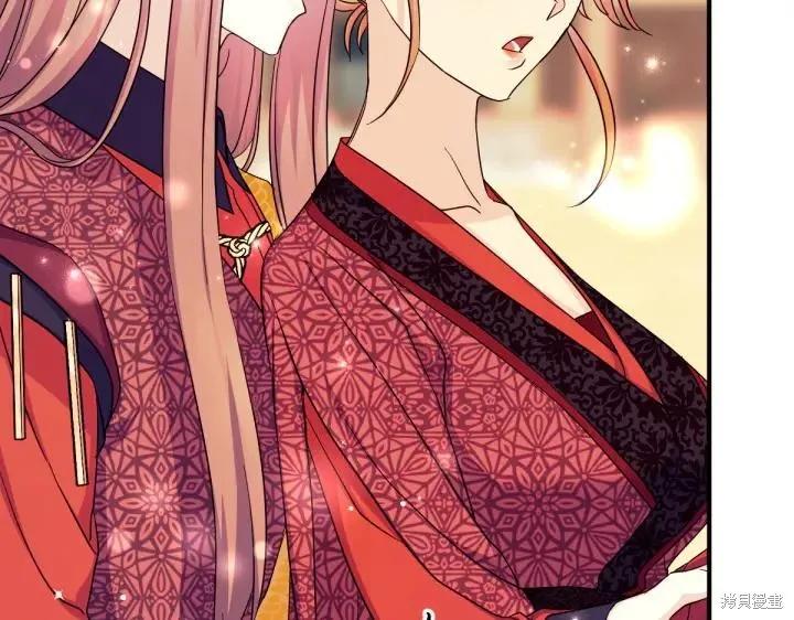 《异世界的野蛮皇后》第152话 第98页