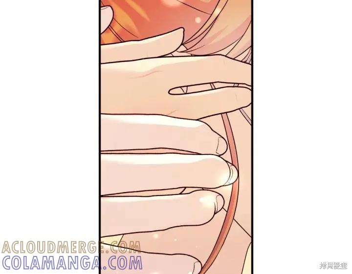 《异世界的野蛮皇后》第152话 第101页