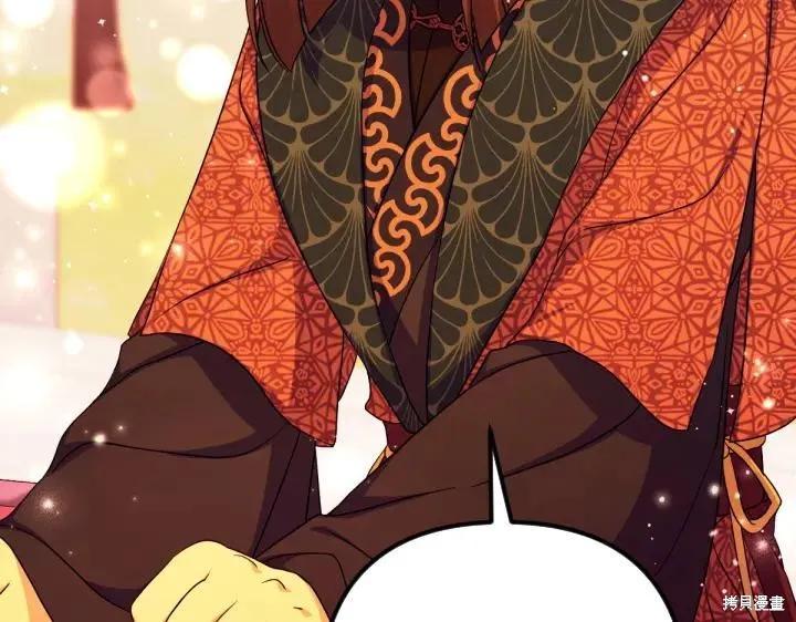 《异世界的野蛮皇后》第152话 第6页