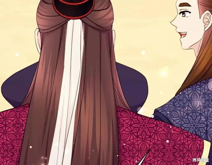 《异世界的野蛮皇后》第152话 第130页