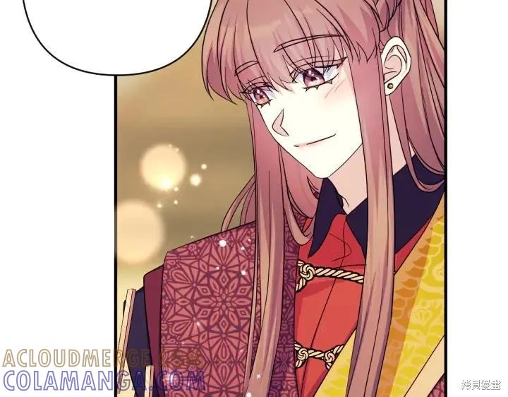《异世界的野蛮皇后》第152话 第81页
