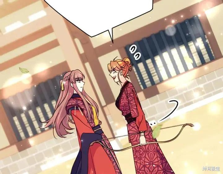 《异世界的野蛮皇后》第152话 第78页