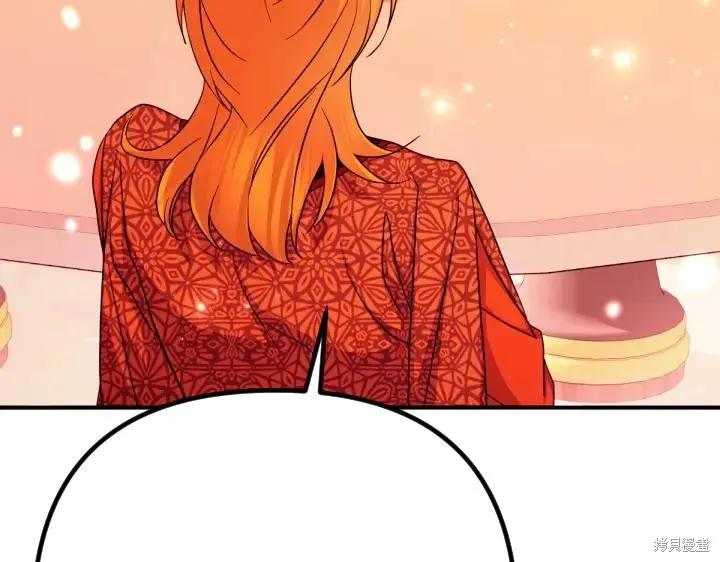 《异世界的野蛮皇后》第152话 第27页