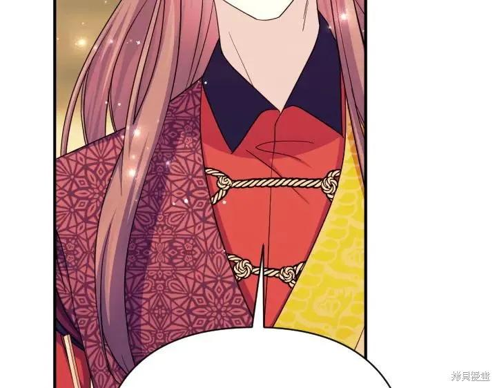 《异世界的野蛮皇后》第152话 第84页