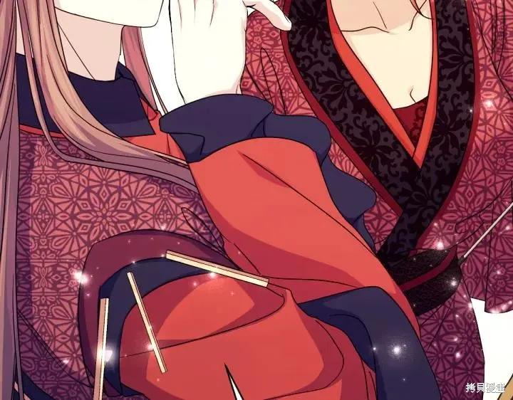 《异世界的野蛮皇后》第152话 第87页