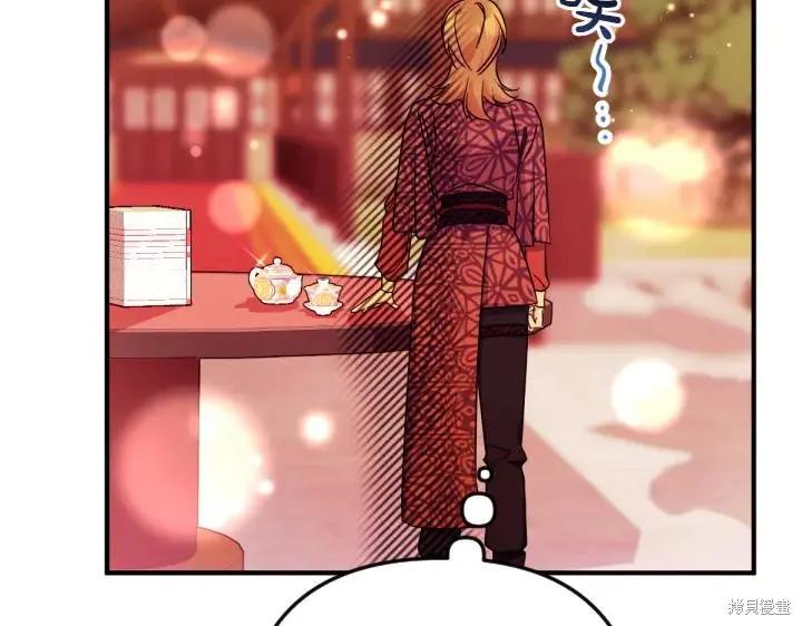 《异世界的野蛮皇后》第152话 第63页