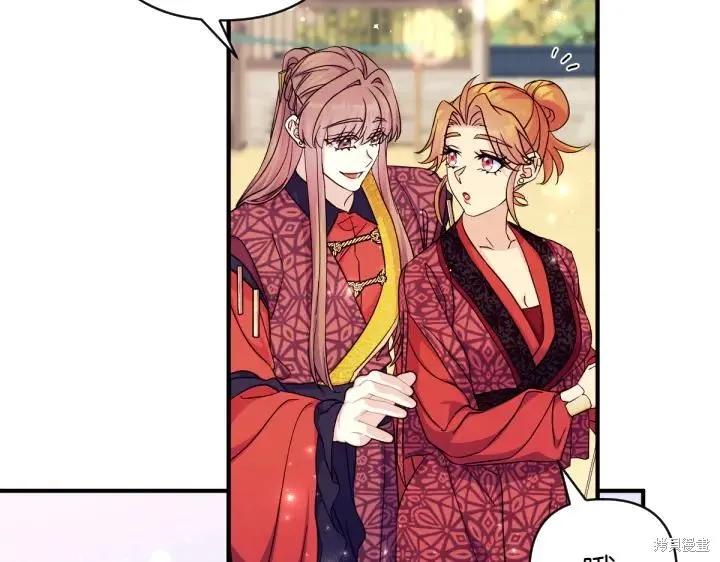 《异世界的野蛮皇后》第152话 第96页