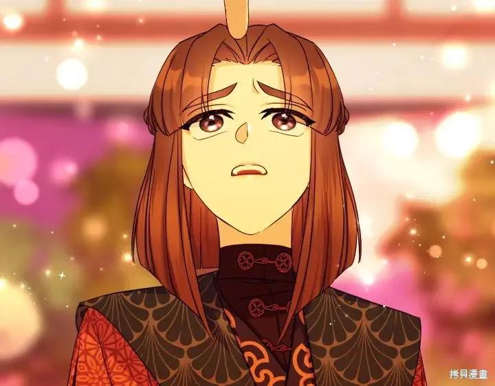 《异世界的野蛮皇后》第152话 第35页